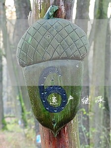 遗产继承 律师收费 遗产继承 律师收费